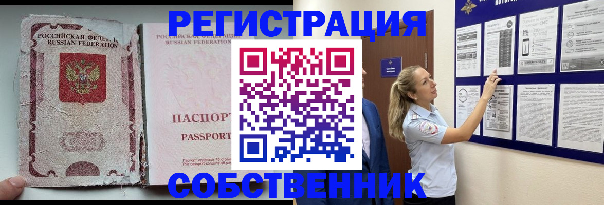 найти адрес прописки в Вяземском